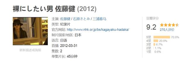 这个男人,原来还能这么帅