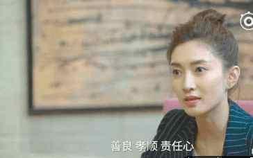 江疏影再谈择偶标准, 三字打脸前任, 胡歌看后会