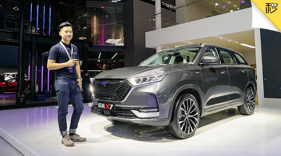 2019广州车展，长安欧尚X7亮相，该车公布预售价区间7.99-11.99万