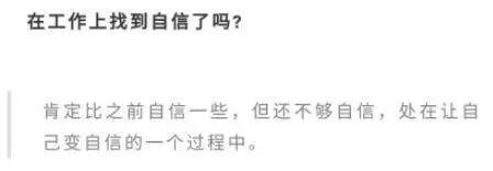 被骂恋爱脑、学历低,他用5年时间证明自己