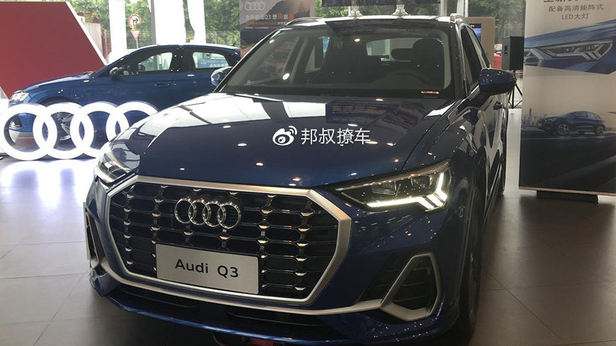 这里有“奥迪“的最新资讯请不要错过