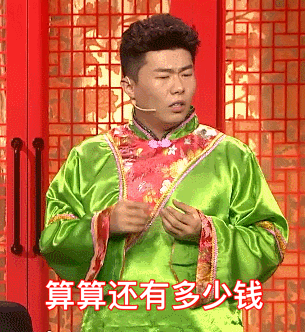 孟鹤堂 行走的表情包 如果《相声有新人》有表情包大赛也能拿冠军!