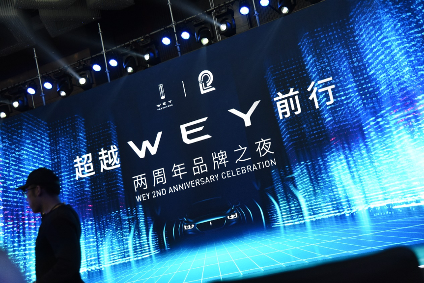 李书福等车企掌门人为WEY两周年送祝福,魏建军亲述未来规划