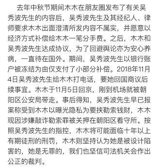 优质大叔人设倒塌，从万人捧到万人嫌，吴秀波十年对比让人感慨