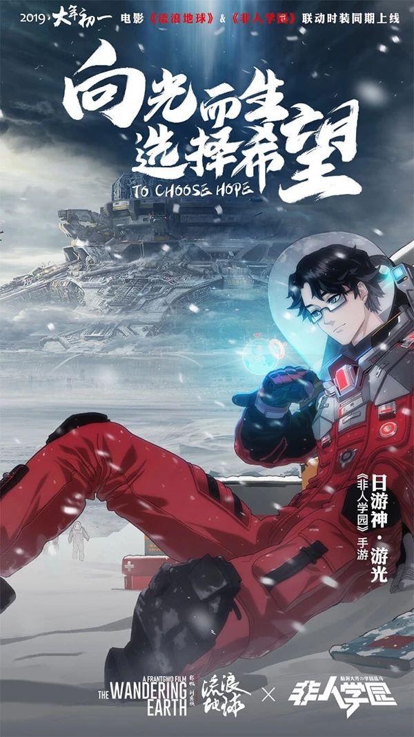 《流浪地球》票房有望超越《战狼2》?徐峥的夸赞让吴京有底气!