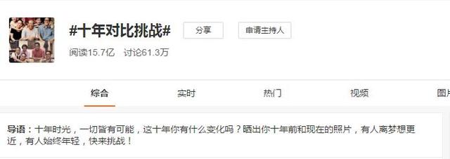 优质大叔人设倒塌，从万人捧到万人嫌，吴秀波十年对比让人感慨