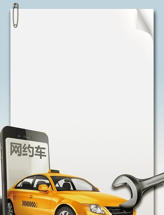 大部分企业进军网约车,你怎么看?
