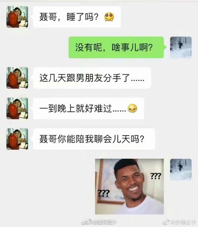 网友投稿:在线曝光绿茶婊一枚(内容引起极度舒适)!