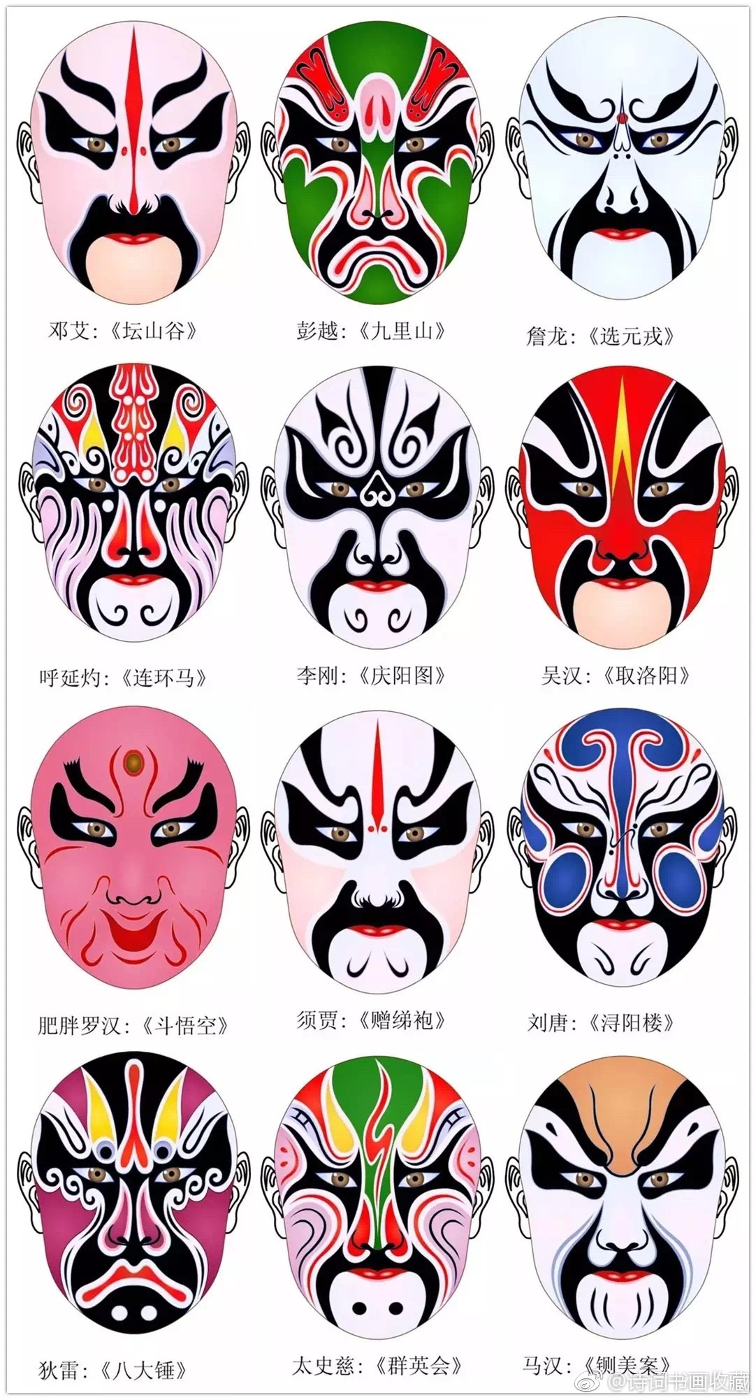 中国脸谱设计元素素材免费下载(图片编号:765315)-六图网