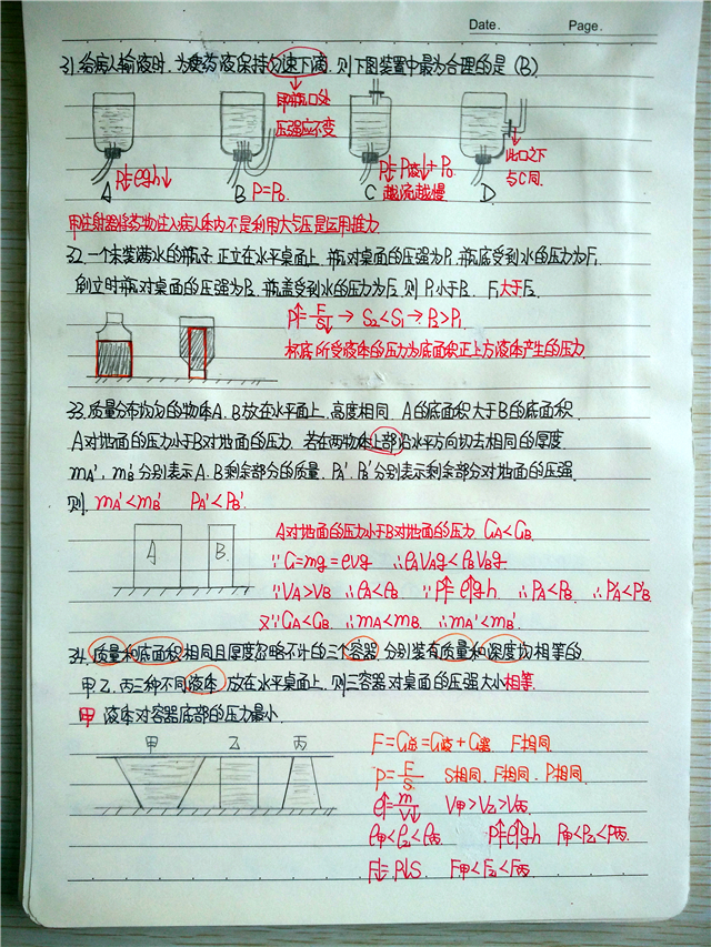 同城学生专属学习帮手服务全解析