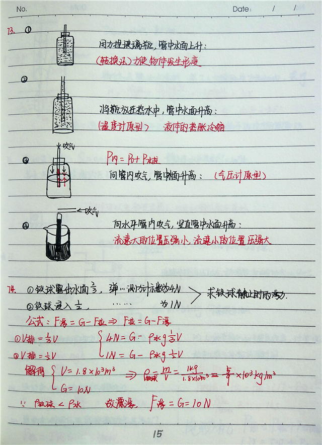 一年级孩子打印错题，想选的机子可以打印单道题目，还可以打印小短文阅读的内容，选择什么打印机号呢？