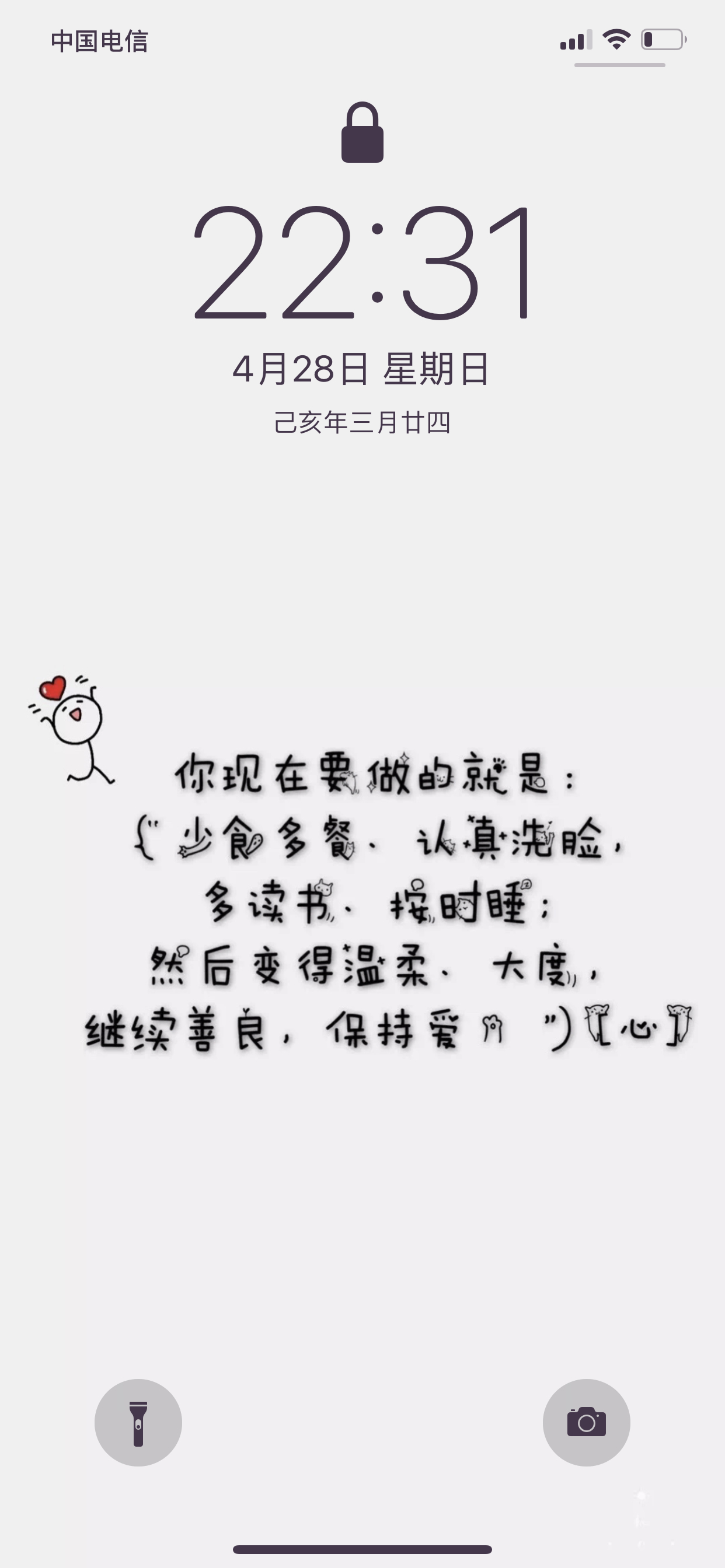 无坚什么摧成语_成语故事图片(3)