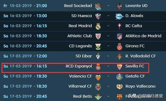 无需熬夜看武磊!西班牙人队未来5轮比赛时间出