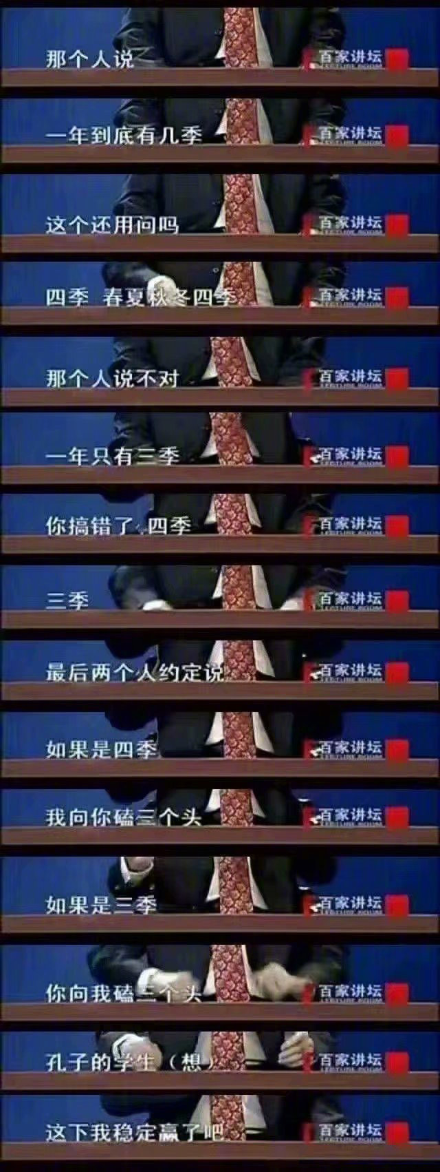 夏虫不可语冰，井蛙不可语海，凡夫不可语道井蛙虫凡夫_新浪新闻