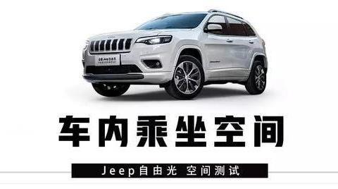 最新最全的“30-50万美系SUV“资讯都在这里，不容错过