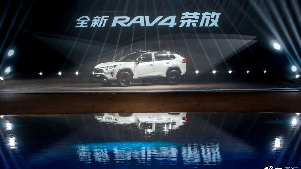 全新RAV4荣放放大招了 17.48万元起售掀起新竞赛