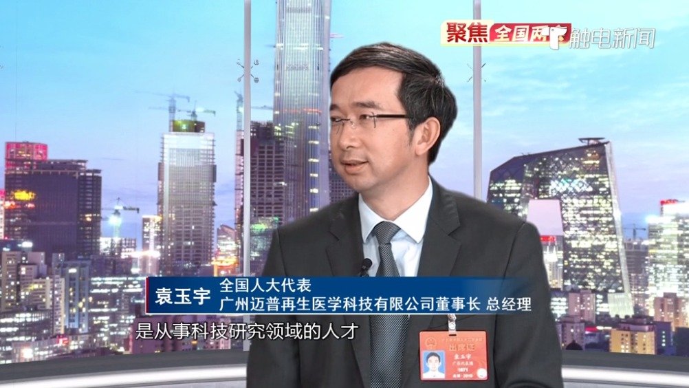 迈普董事长_成都迈普大厦