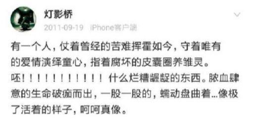 优质大叔人设倒塌，从万人捧到万人嫌，吴秀波十年对比让人感慨