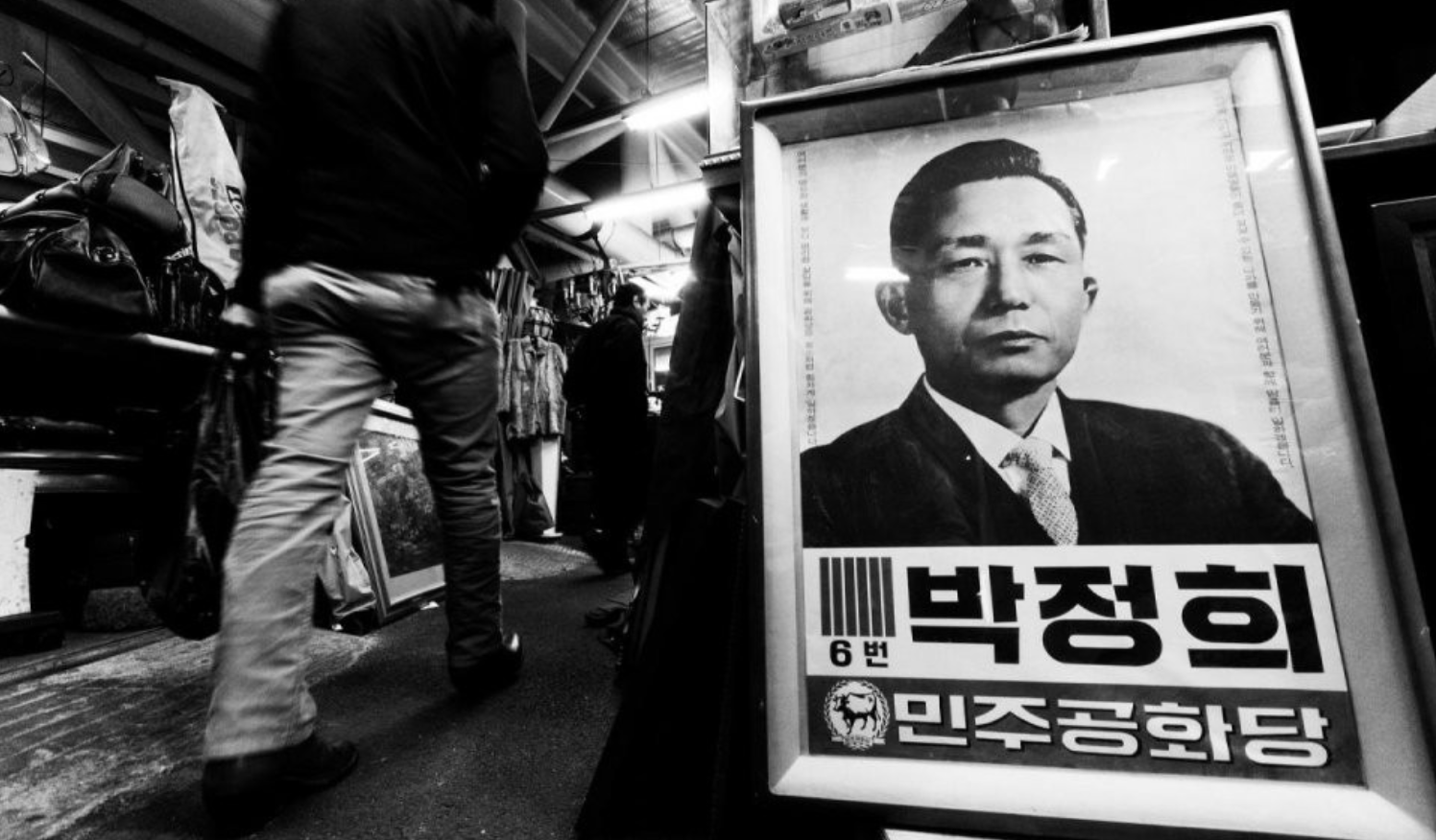 韩国前总统朴正熙葬礼没有他可能就没有现在的韩国