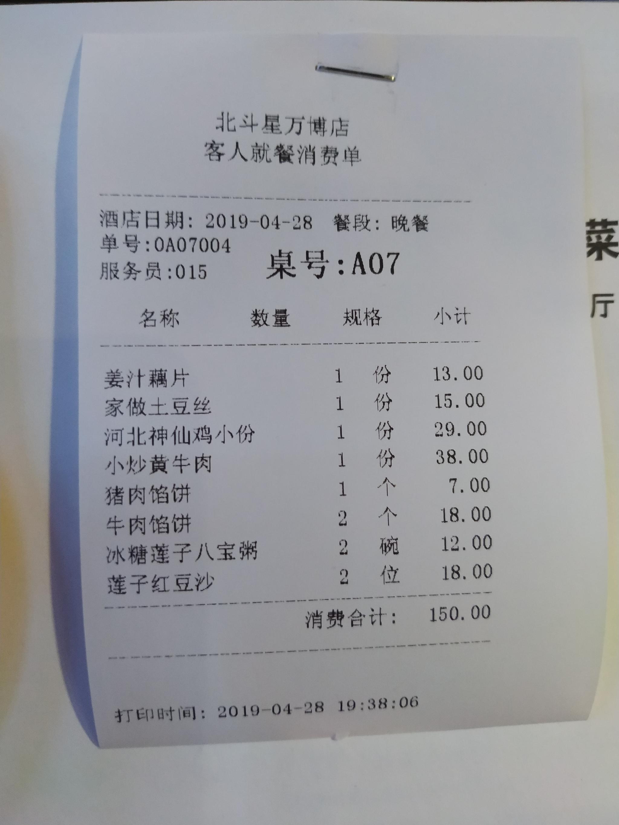 小放牛