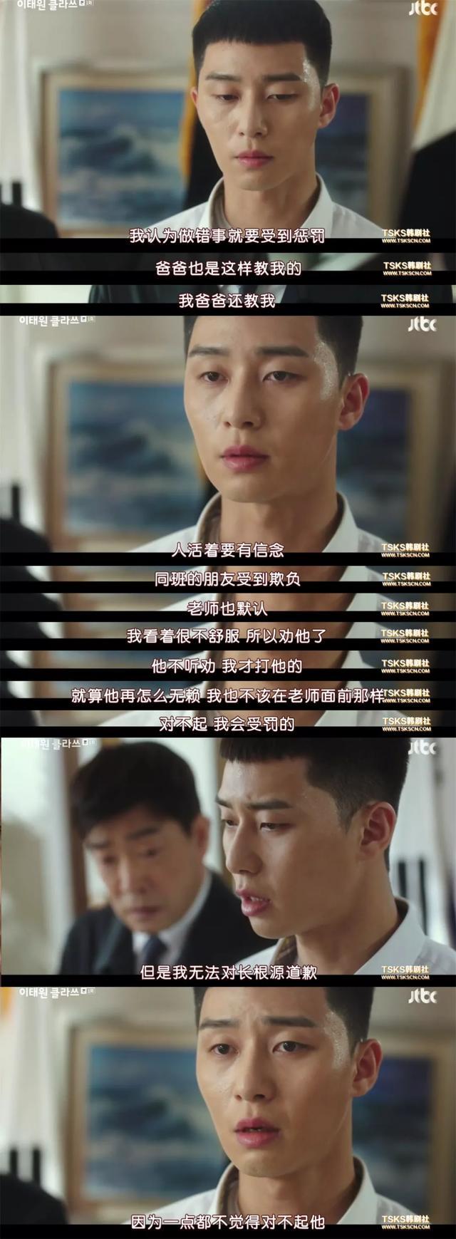 收视破记录,她是今年第一个圈粉全网的女主