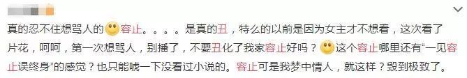 被骂恋爱脑、学历低,他用5年时间证明自己