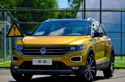 这里有“15-20万欧系SUV“的最新资讯请不要错过