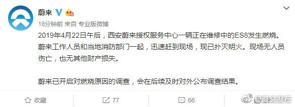 “电动车“必看资讯都在这，你错过了吗