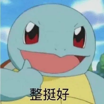 夸人表情包
