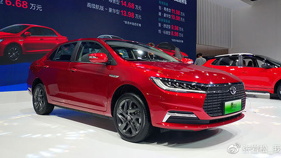 帝豪劲敌来了！2670mm轴距+10.1寸大屏，全新一代比亚迪秦将上市