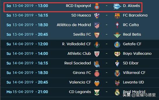 无需熬夜看武磊!西班牙人队未来5轮比赛时间出