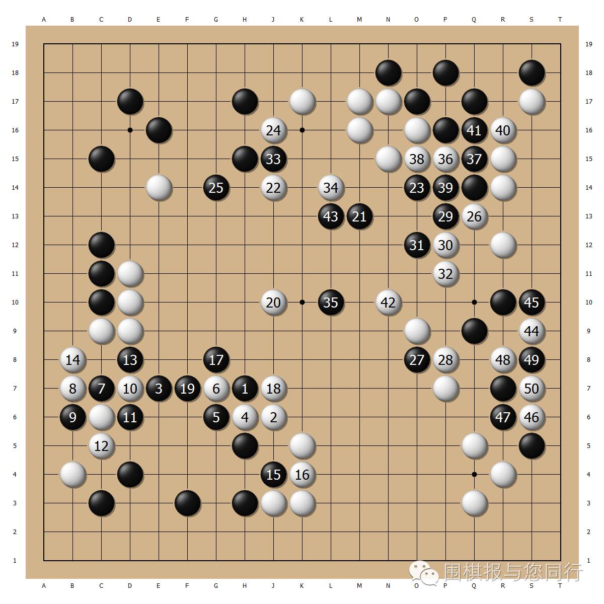 曾经的旧中国“围棋第一人”  一代宗师顾水如承前启后
