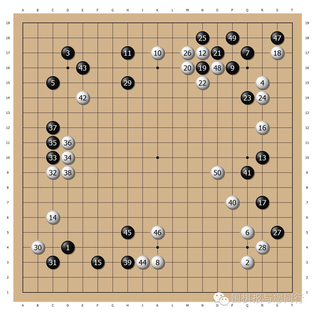 曾经的旧中国“围棋第一人”  一代宗师顾水如承前启后
