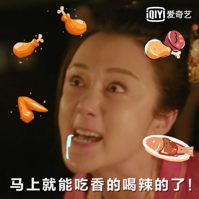 本以为早早要领盒饭的曼娘,居然回来了
