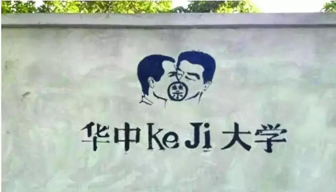 È«¹ú¸ßУµÄ½ºþ´ÂºÅ»ã×Ü£¬¿ìÀ´¿´¿´ÄãÃÇѧУµÄÆæÝâÃû×Ö