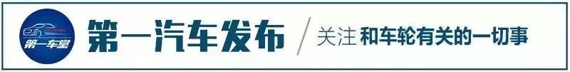 堂哥说车丨历时九载再出发，新宝骏到底“新”在哪？