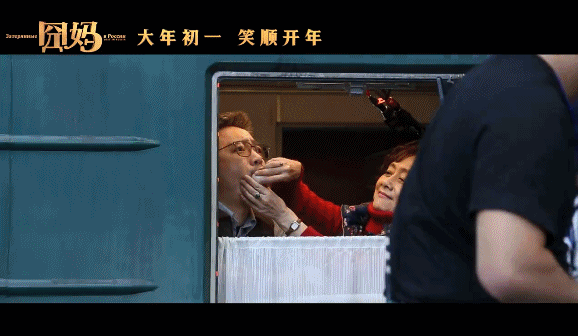 徐峥竟然找她来演《囧妈》？！