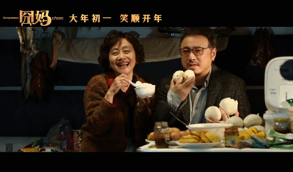 徐峥竟然找她来演《囧妈》？！