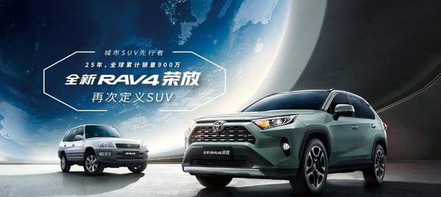 可能是丰田最便宜的混动SUV，本月25号上市，你期待吗？