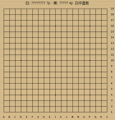 曾经的旧中国“围棋第一人”  一代宗师顾水如承前启后
