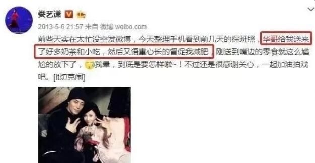 娄艺潇新恋情曝光，回顾过往情史，她也是当之无愧的男神收割机