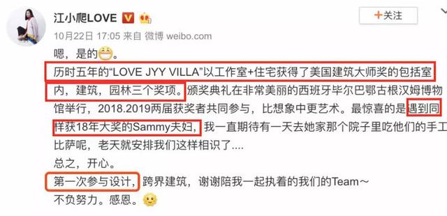 回眸2019：从李胜利到翟天临、江一燕，浮夸和人设总惹祸