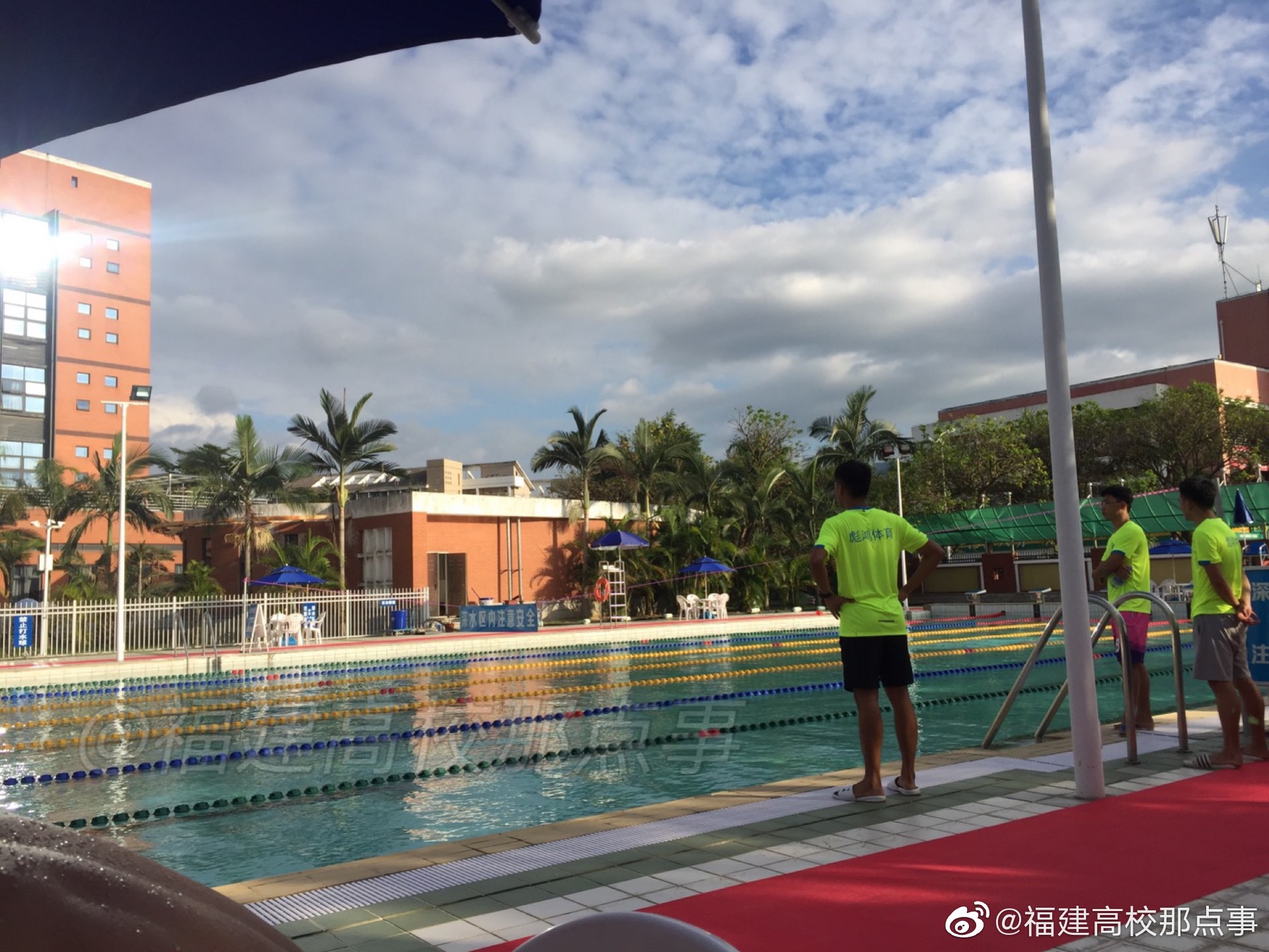 福建中医药大学游泳池来了,只对本校开放,