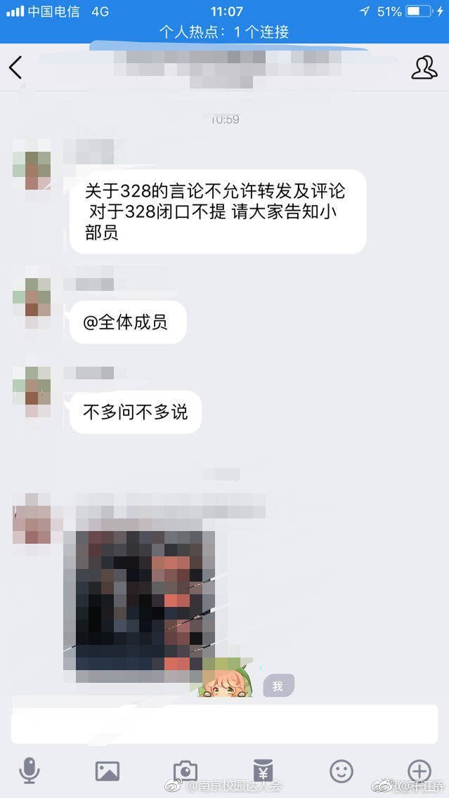 南邮因食堂难吃走上风口浪尖 回应：将整改