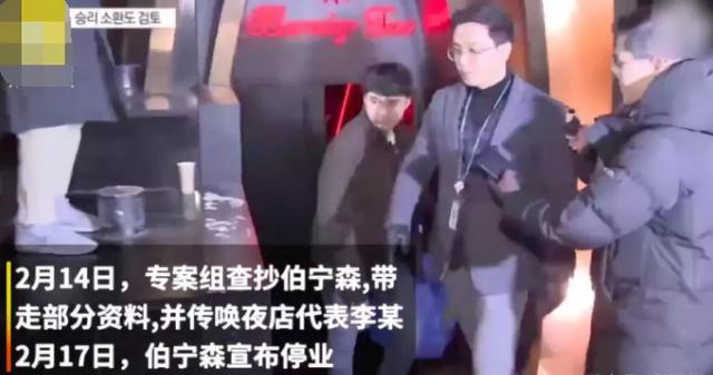 回眸2019：从李胜利到翟天临、江一燕，浮夸和人设总惹祸