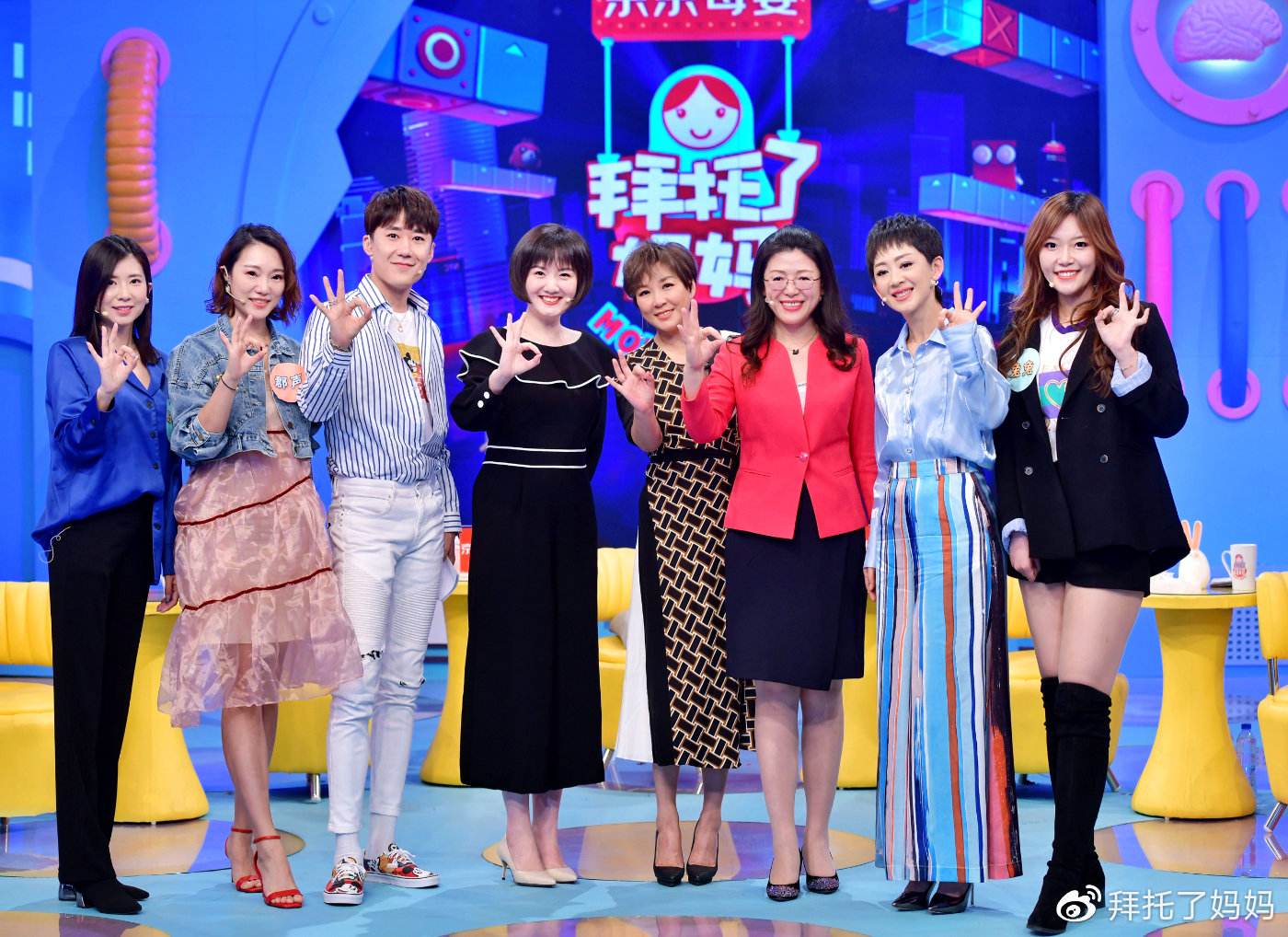 昔日童星已当妈《拜托了妈妈》蒋小涵谈三天生产经历|蒋小涵|拜托了妈妈