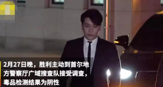 回眸2019：从李胜利到翟天临、江一燕，浮夸和人设总惹祸