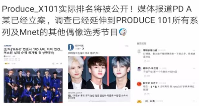 回眸2019：从李胜利到翟天临、江一燕，浮夸和人设总惹祸