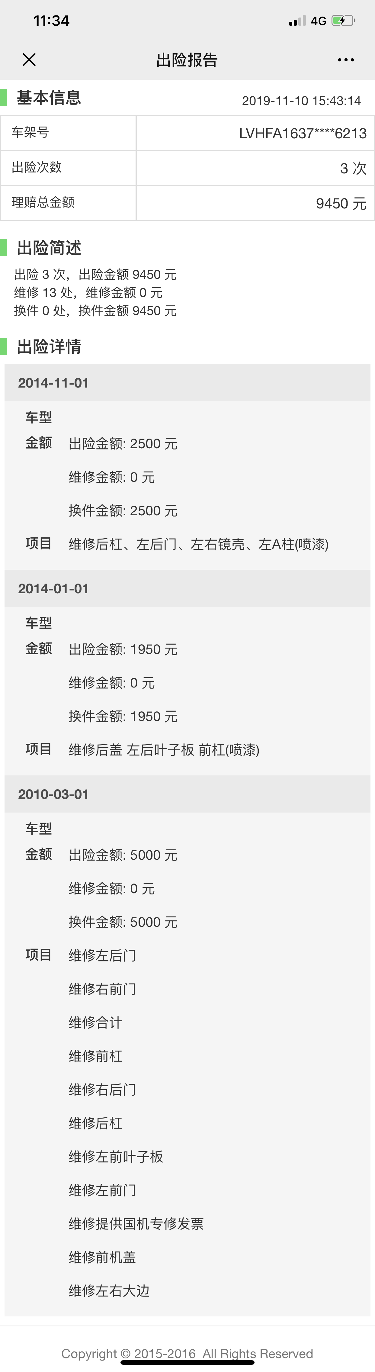说到思域,前两天就来了台思域