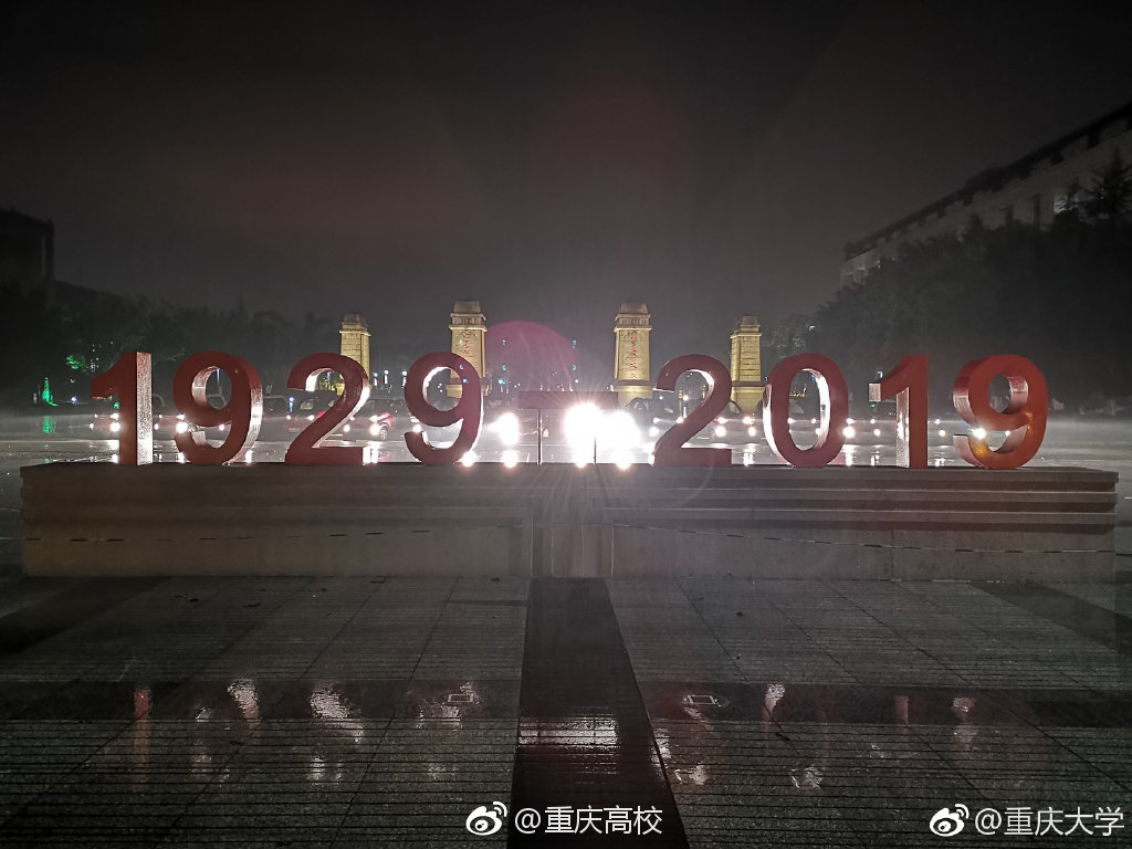 女生节,@重庆大学 汽车工程学院男生们担任司